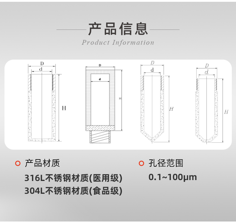 20241205-不锈钢烧结?;ふ謃04
