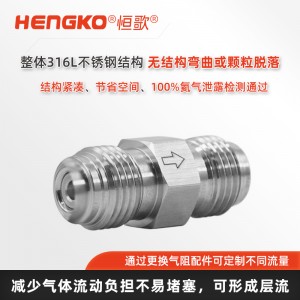 高純度多孔金屬限流器_氣體高流量過濾器100%氦氣測(cè)試