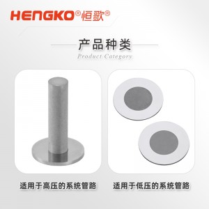擴(kuò)散器過濾器_儀器保護(hù)專用過濾器_工藝潔凈過濾器