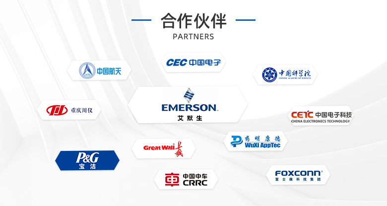 燒結金屬多孔材料的合作企業(yè)