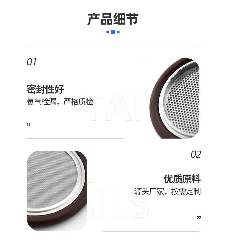 產品細節(jié)