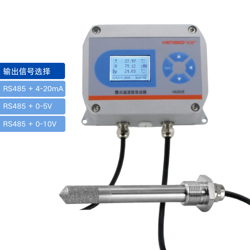 鋰電池生產(chǎn)過(guò)程中，露點(diǎn)變送器需要具備哪些防護(hù)性能?