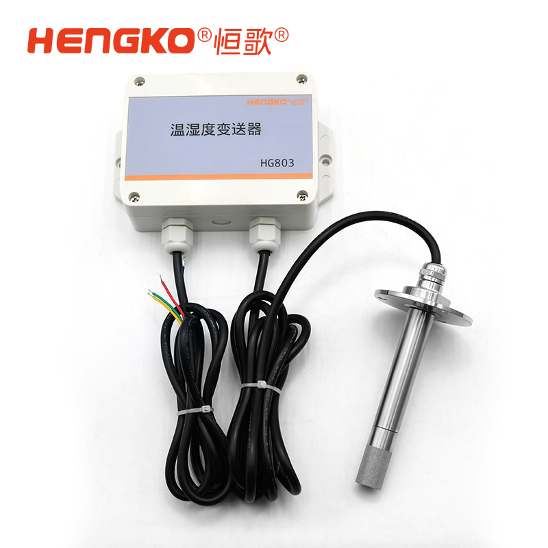 如何選擇一款好的工業(yè)級溫濕度傳感器？