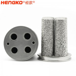 源頭廠家定制批發(fā)金屬多孔過濾器,精美一體不掉渣藥液可適用金屬過濾器