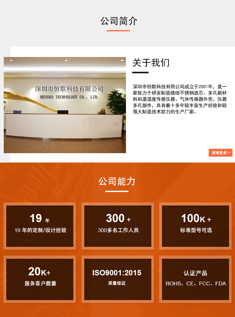 官网通用模板源文件?？開02