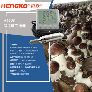 恒歌菌類蘑菇生長種植溫濕度監(jiān)測系統(tǒng)解決方案，食用菌種植智能管理溫濕度解決方案